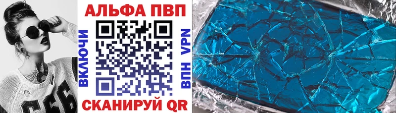 APVP крисы CK  darknet клад  Княгинино  наркошоп 