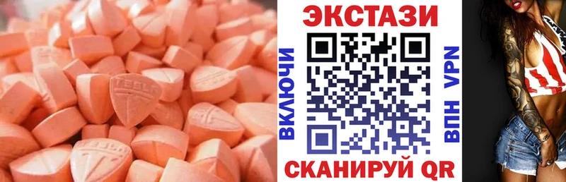 Ecstasy диски  наркошоп  Княгинино 