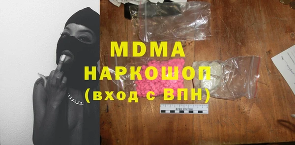 mix Абаза