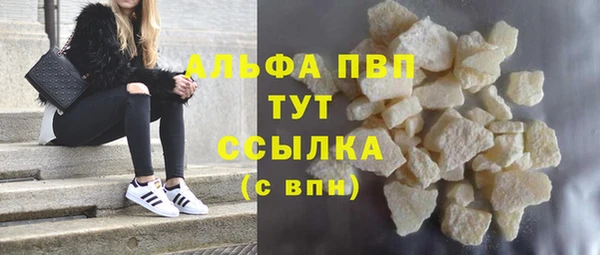 MDMA Premium VHQ Абинск