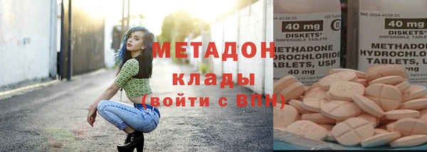 мет Абдулино