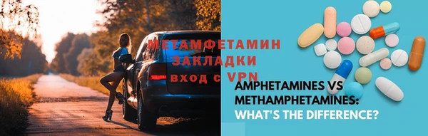 мет Абдулино