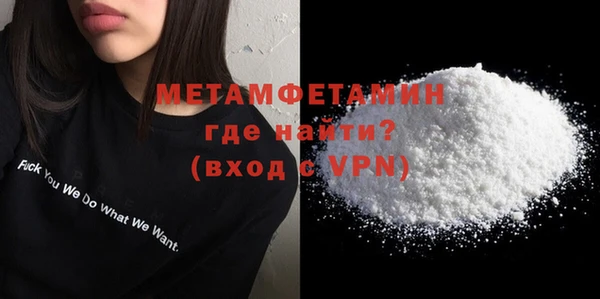 мет Абдулино