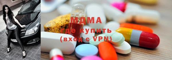 mix Абаза