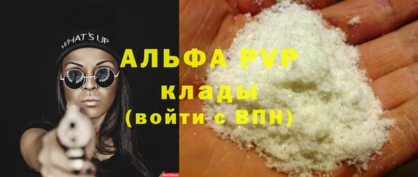 мет Абдулино