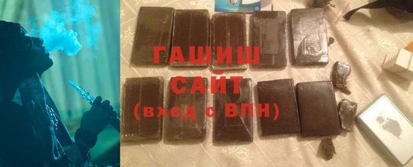 синтетический гашиш Покачи