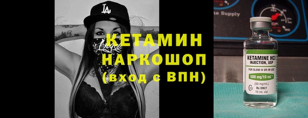 MDMA Premium VHQ Абинск