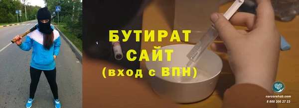 мет Абдулино