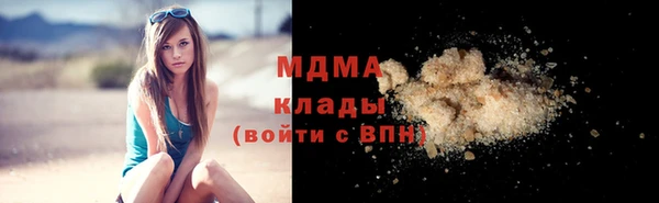 mix Абаза
