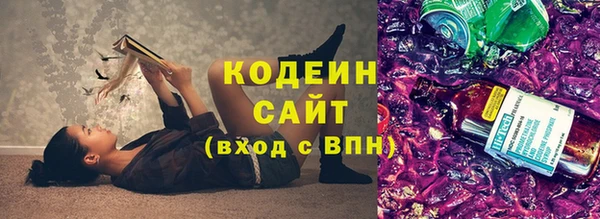 mix Абаза