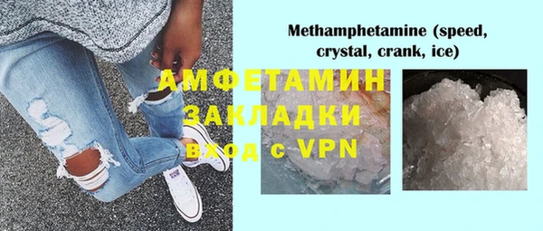 MDMA Premium VHQ Абинск
