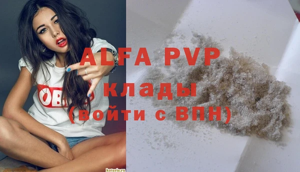 кокаин Покровск