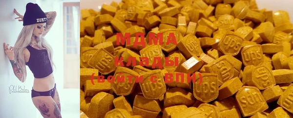 мет Абдулино