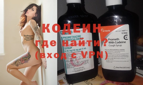 mix Абаза