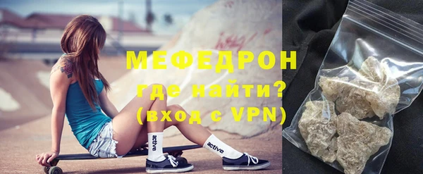 MDMA Premium VHQ Абинск