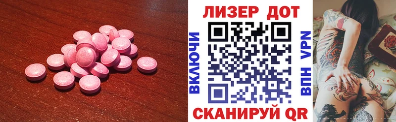 LSD-25 экстази ecstasy Княгинино