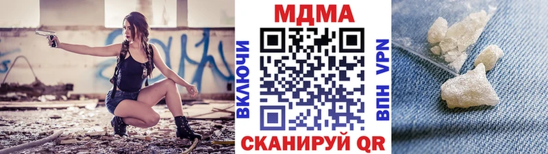 МДМА Molly  Княгинино 
