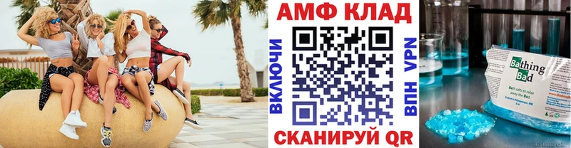 Первитин кристалл  цены   Княгинино 