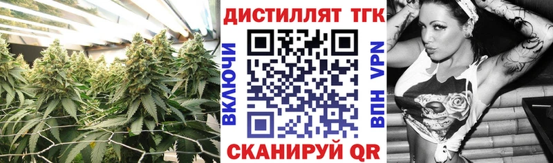 площадка состав  Княгинино  Дистиллят ТГК гашишное масло  купить  